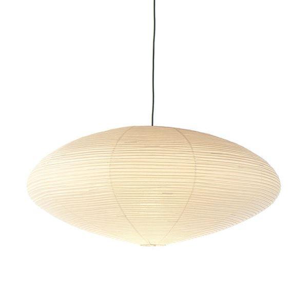 Vitra Akari Pendant 26A - 15A