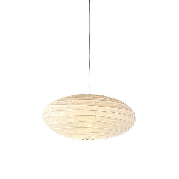 Vitra Akari Pendant 50EN