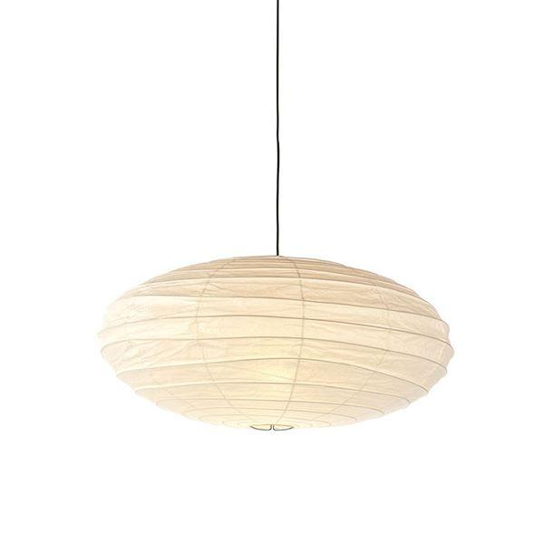 Vitra Akari Lampadario 70EN