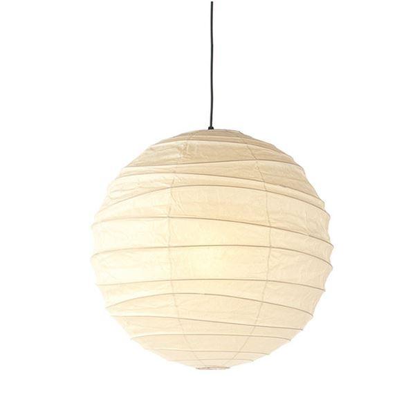 Vitra Akari Lampadario 75D